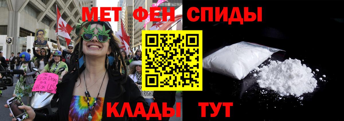 Amphetamine Premium Белореченск