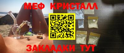 мефедрон VHQ Тула