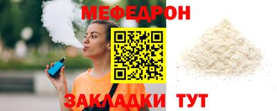 мефедрон VHQ Тула