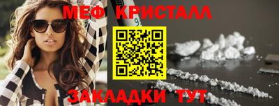 крисы Тулун
