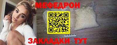 крисы Тулун