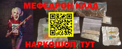 крисы Тулун