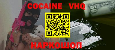 мефедрон VHQ Тула