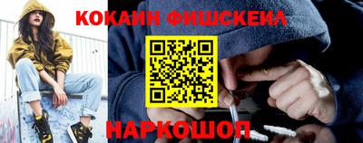 мефедрон VHQ Тула