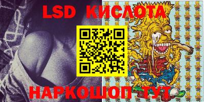 марки lsd Туймазы