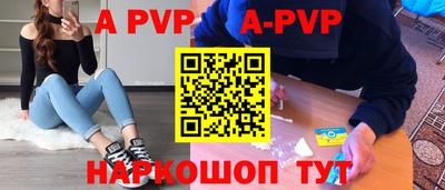мефедрон VHQ Тула