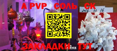 мефедрон VHQ Тула
