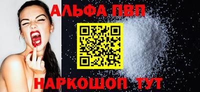 крисы Тулун