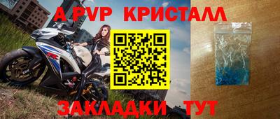мефедрон VHQ Тула