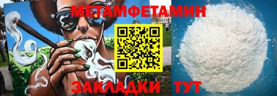 крисы Тулун