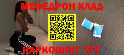 мефедрон VHQ Тула