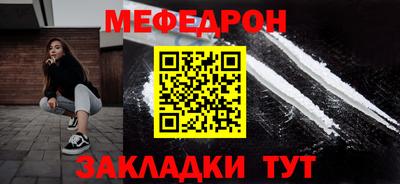 мефедрон VHQ Тула