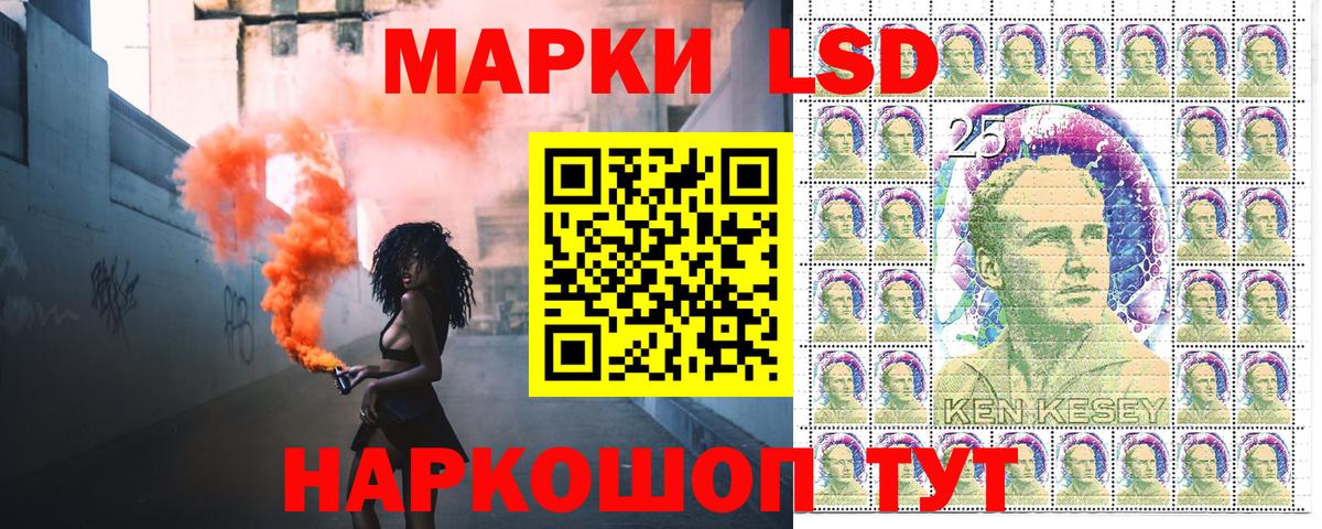 Белореченск  Марки NBOMe 1,8мг  Марки N-bome  Вход с VPN 