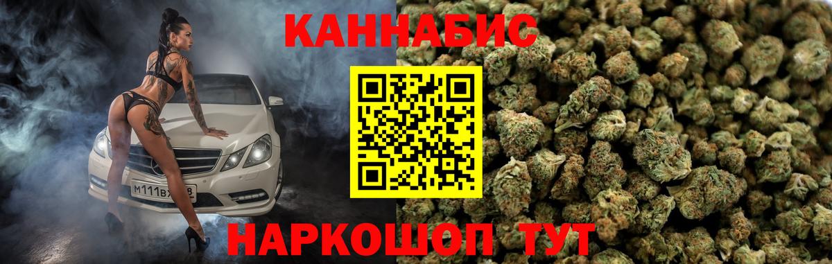 Шишки марихуана семена Белореченск